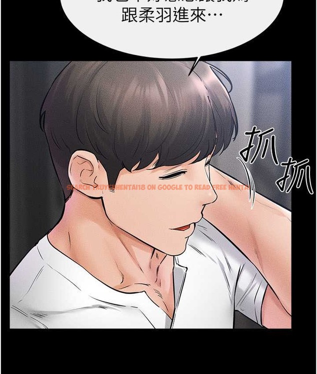 查看漫画繼母與繼姐 - 第40話-與性感女醫師單獨諮商 - tymanga.com中的2135839图片