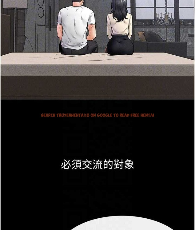 查看漫画繼母與繼姐 - 第40話-與性感女醫師單獨諮商 - tymanga.com中的2135841图片
