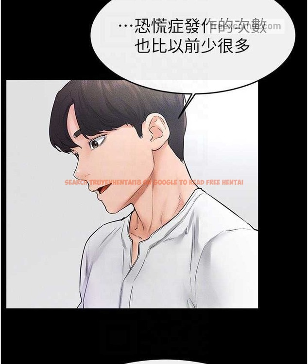 查看漫画繼母與繼姐 - 第40話-與性感女醫師單獨諮商 - tymanga.com中的2135842图片