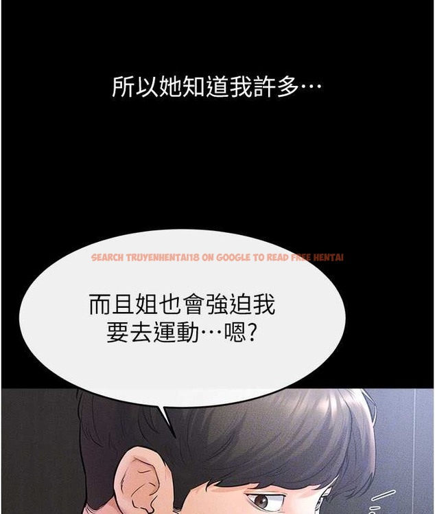 查看漫画繼母與繼姐 - 第40話-與性感女醫師單獨諮商 - tymanga.com中的2135844图片