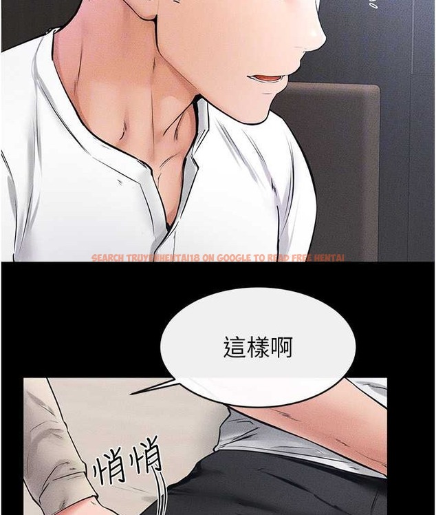 查看漫画繼母與繼姐 - 第40話-與性感女醫師單獨諮商 - tymanga.com中的2135845图片