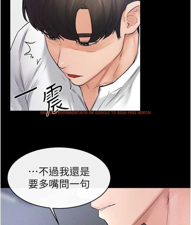查看漫画繼母與繼姐 - 第40話-與性感女醫師單獨諮商 - tymanga.com中的2135847图片