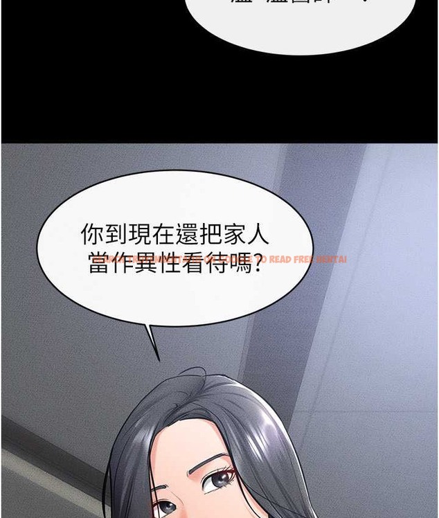 查看漫画繼母與繼姐 - 第40話-與性感女醫師單獨諮商 - tymanga.com中的2135849图片