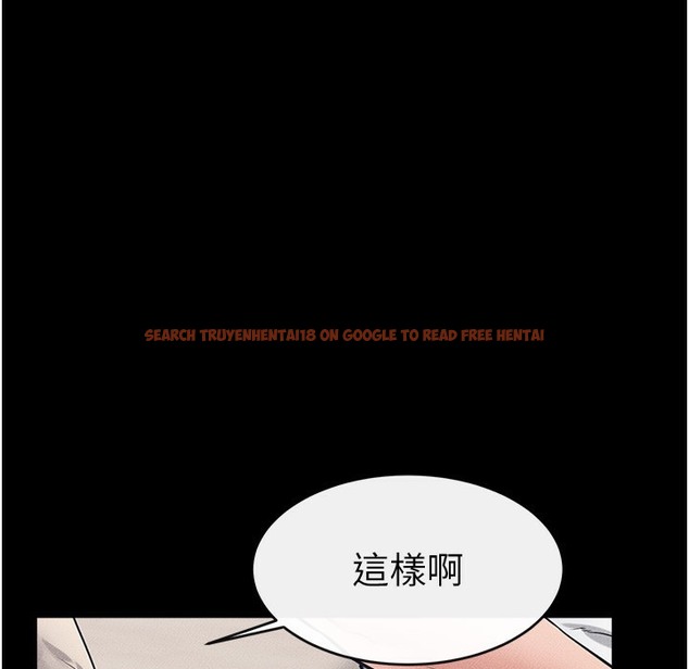 查看漫画繼母與繼姐 - 第41話-要不要來我家? - tymanga.com中的2261097图片