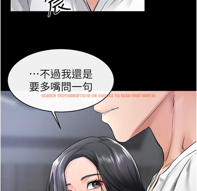 查看漫画繼母與繼姐 - 第41話-要不要來我家? - tymanga.com中的2261100图片