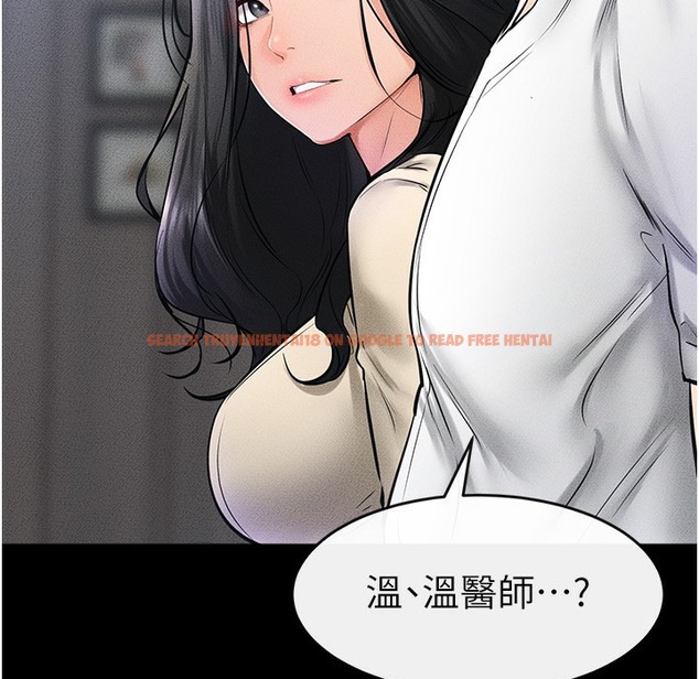 查看漫画繼母與繼姐 - 第41話-要不要來我家? - tymanga.com中的2261101图片