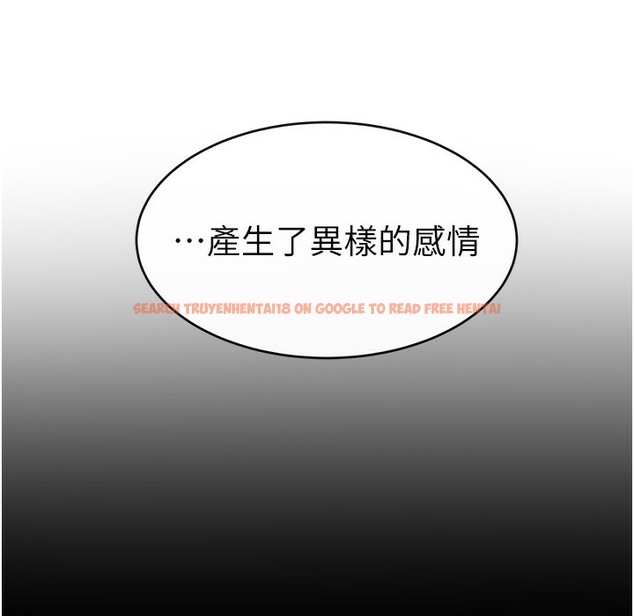 查看漫画繼母與繼姐 - 第41話-要不要來我家? - tymanga.com中的2261112图片