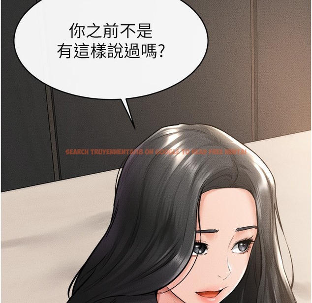 查看漫画繼母與繼姐 - 第41話-要不要來我家? - tymanga.com中的2261114图片