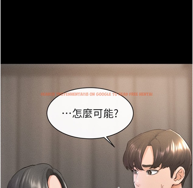 查看漫画繼母與繼姐 - 第41話-要不要來我家? - tymanga.com中的2261118图片