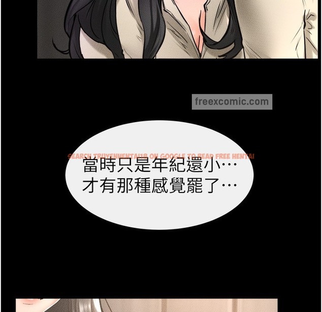 查看漫画繼母與繼姐 - 第41話-要不要來我家? - tymanga.com中的2261121图片