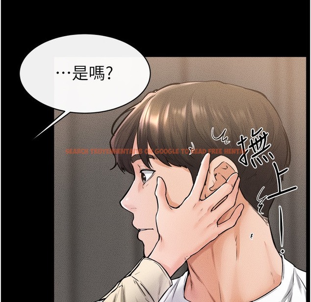 查看漫画繼母與繼姐 - 第41話-要不要來我家? - tymanga.com中的2261124图片