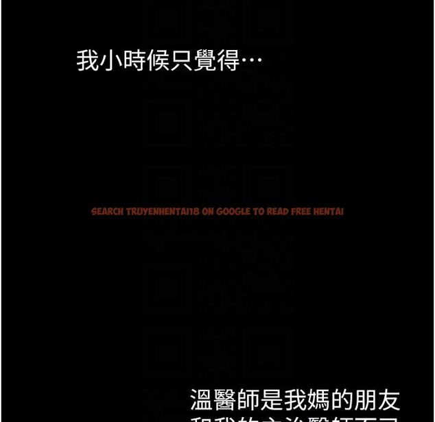 查看漫画繼母與繼姐 - 第41話-要不要來我家? - tymanga.com中的2261127图片