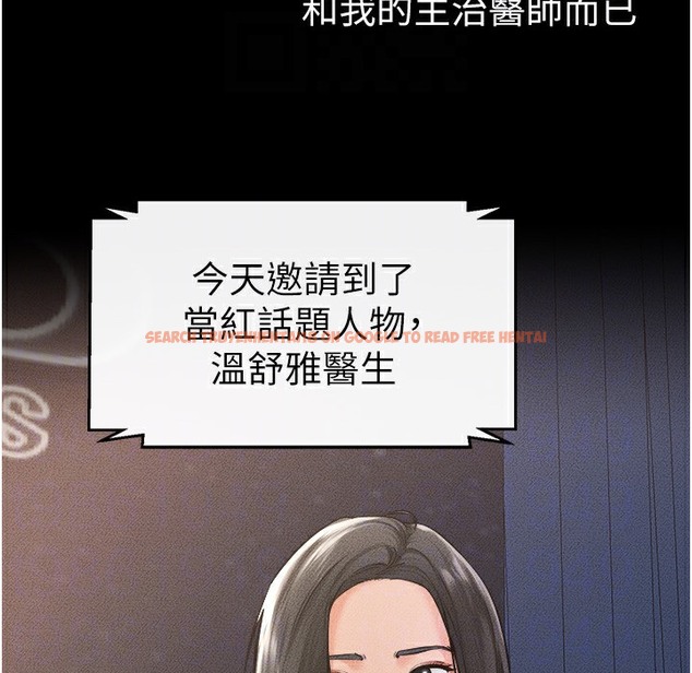 查看漫画繼母與繼姐 - 第41話-要不要來我家? - tymanga.com中的2261128图片