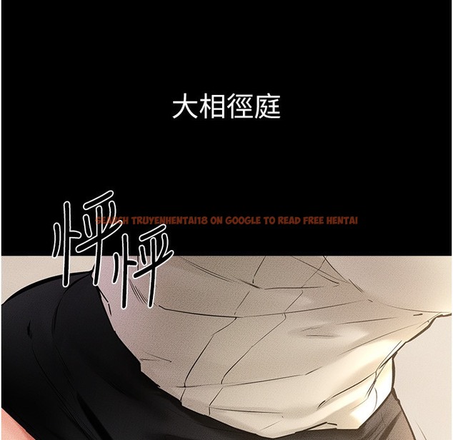 查看漫画繼母與繼姐 - 第41話-要不要來我家? - tymanga.com中的2261137图片
