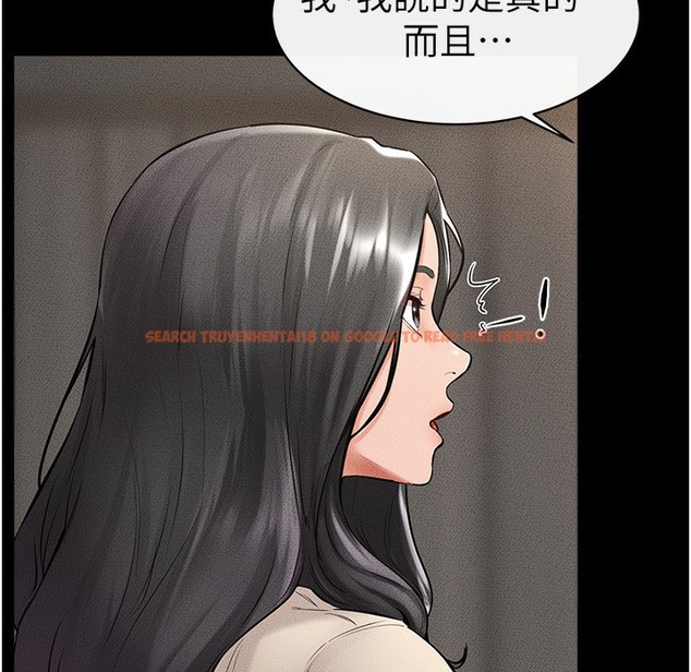 查看漫画繼母與繼姐 - 第41話-要不要來我家? - tymanga.com中的2261140图片