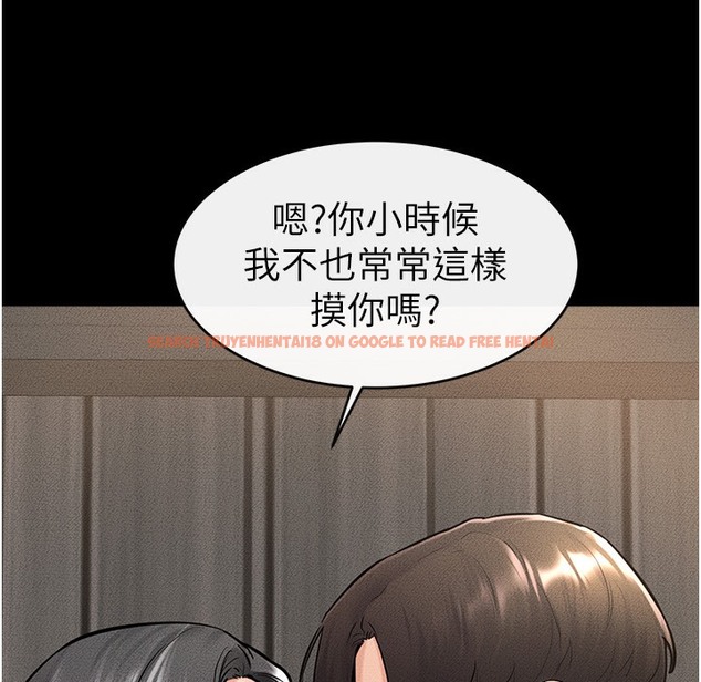 查看漫画繼母與繼姐 - 第41話-要不要來我家? - tymanga.com中的2261143图片