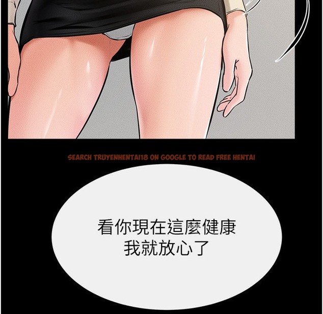 查看漫画繼母與繼姐 - 第41話-要不要來我家? - tymanga.com中的2261147图片