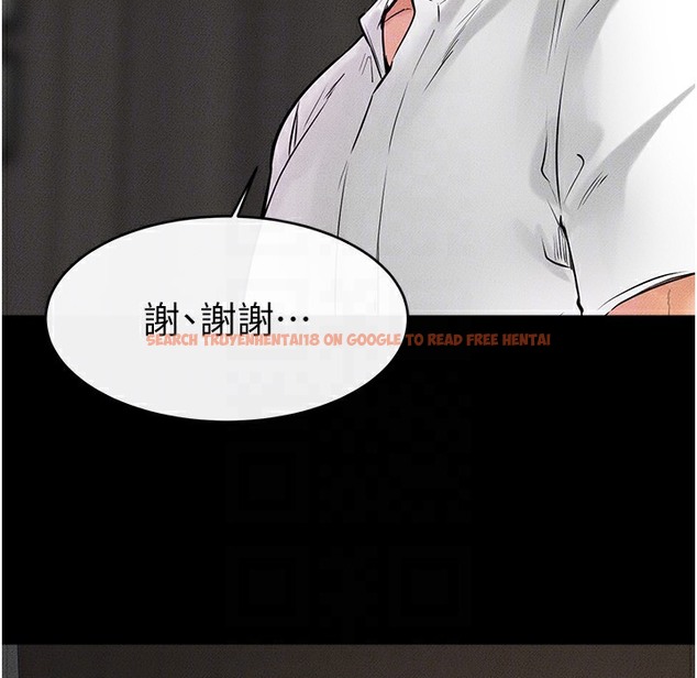 查看漫画繼母與繼姐 - 第41話-要不要來我家? - tymanga.com中的2261149图片