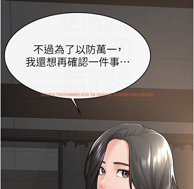查看漫画繼母與繼姐 - 第41話-要不要來我家? - tymanga.com中的2261150图片