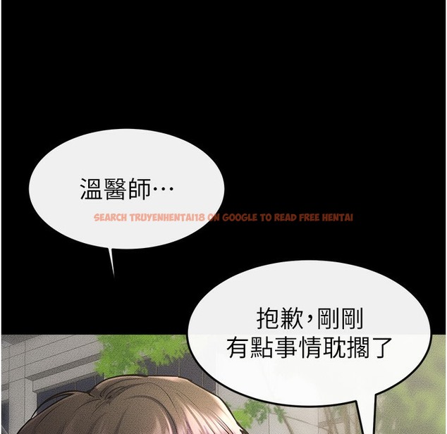 查看漫画繼母與繼姐 - 第41話-要不要來我家? - tymanga.com中的2261163图片
