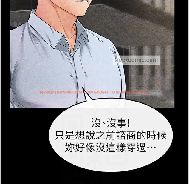 查看漫画繼母與繼姐 - 第41話-要不要來我家? - tymanga.com中的2261171图片