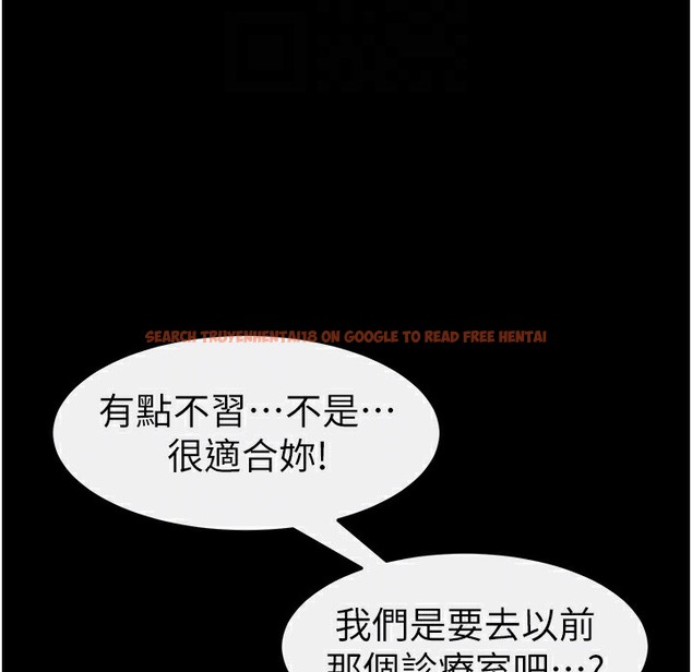 查看漫画繼母與繼姐 - 第41話-要不要來我家? - tymanga.com中的2261172图片