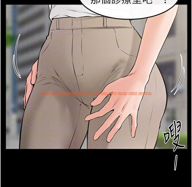 查看漫画繼母與繼姐 - 第41話-要不要來我家? - tymanga.com中的2261173图片