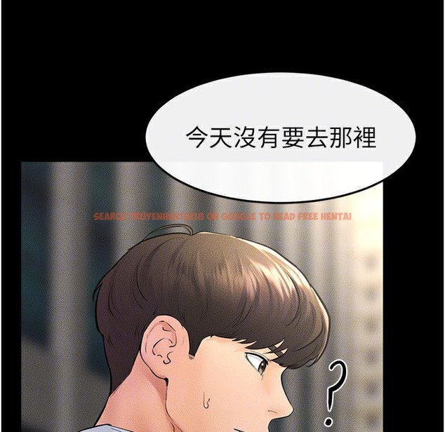 查看漫画繼母與繼姐 - 第41話-要不要來我家? - tymanga.com中的2261174图片