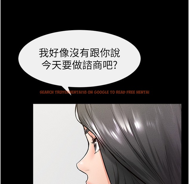 查看漫画繼母與繼姐 - 第41話-要不要來我家? - tymanga.com中的2261176图片