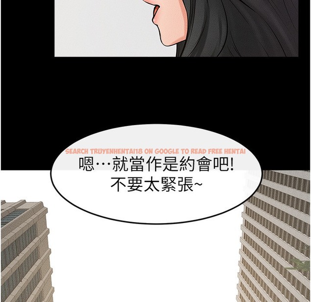 查看漫画繼母與繼姐 - 第41話-要不要來我家? - tymanga.com中的2261177图片