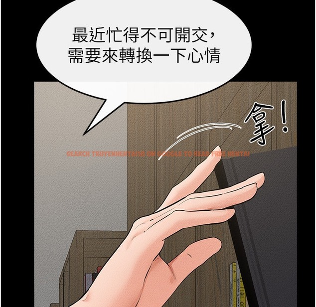 查看漫画繼母與繼姐 - 第41話-要不要來我家? - tymanga.com中的2261181图片