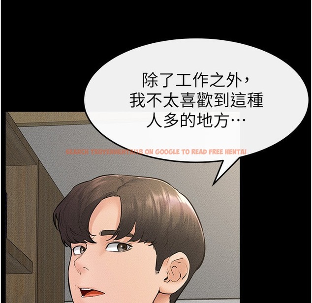 查看漫画繼母與繼姐 - 第41話-要不要來我家? - tymanga.com中的2261187图片