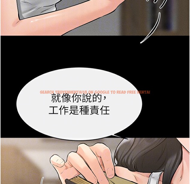 查看漫画繼母與繼姐 - 第41話-要不要來我家? - tymanga.com中的2261192图片