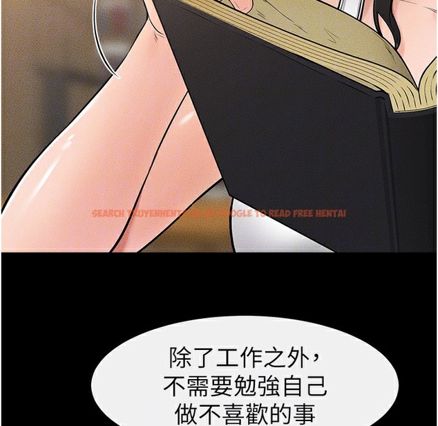 查看漫画繼母與繼姐 - 第41話-要不要來我家? - tymanga.com中的2261193图片