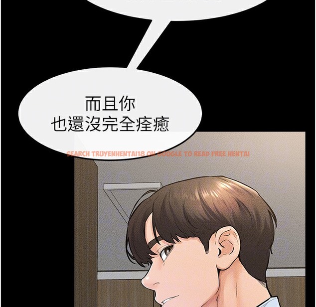 查看漫画繼母與繼姐 - 第41話-要不要來我家? - tymanga.com中的2261194图片