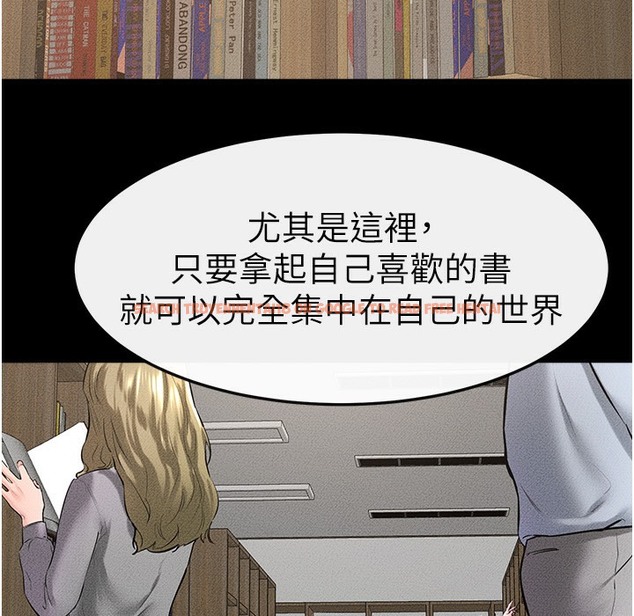 查看漫画繼母與繼姐 - 第41話-要不要來我家? - tymanga.com中的2261197图片
