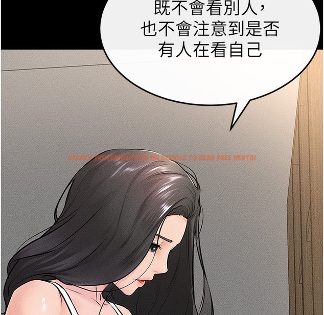 查看漫画繼母與繼姐 - 第41話-要不要來我家? - tymanga.com中的2261199图片
