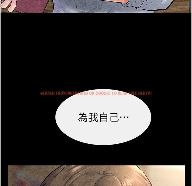 查看漫画繼母與繼姐 - 第41話-要不要來我家? - tymanga.com中的2261203图片
