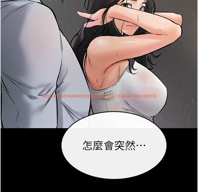 查看漫画繼母與繼姐 - 第41話-要不要來我家? - tymanga.com中的2261217图片