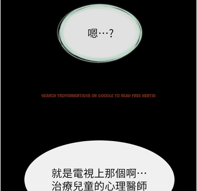 查看漫画繼母與繼姐 - 第41話-要不要來我家? - tymanga.com中的2261219图片