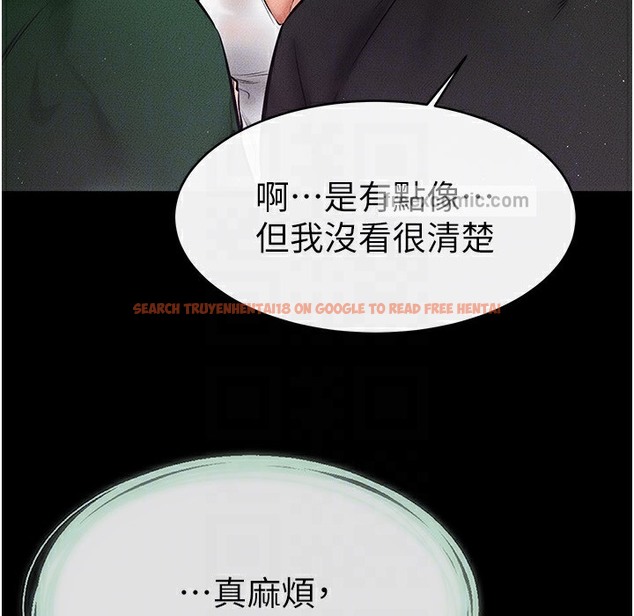 查看漫画繼母與繼姐 - 第41話-要不要來我家? - tymanga.com中的2261221图片
