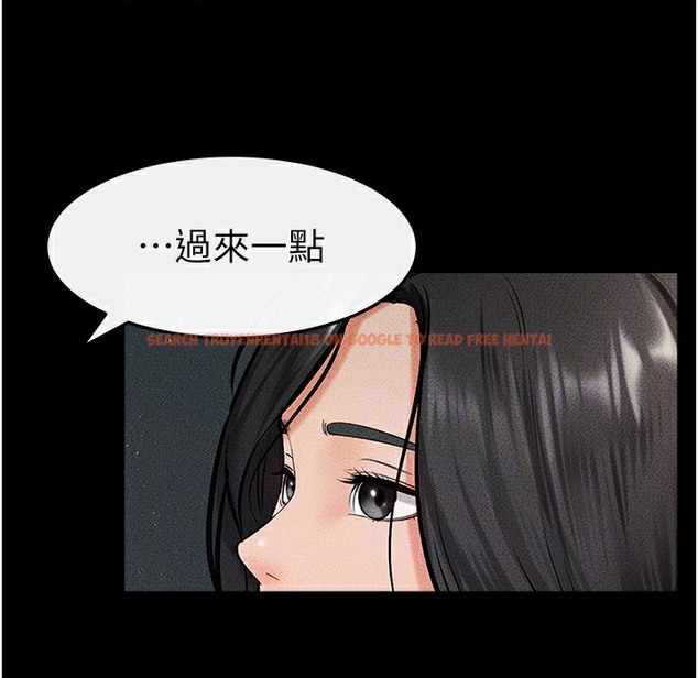 查看漫画繼母與繼姐 - 第41話-要不要來我家? - tymanga.com中的2261225图片