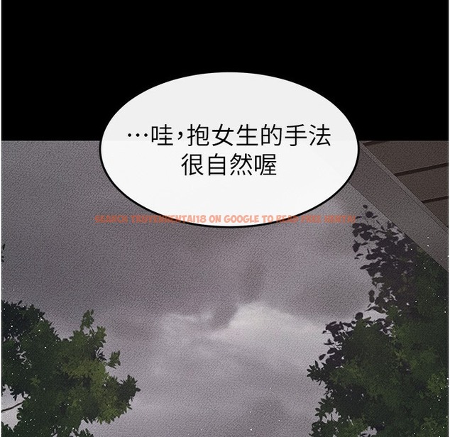 查看漫画繼母與繼姐 - 第41話-要不要來我家? - tymanga.com中的2261229图片