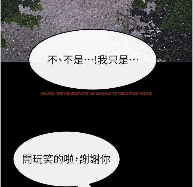 查看漫画繼母與繼姐 - 第41話-要不要來我家? - tymanga.com中的2261230图片