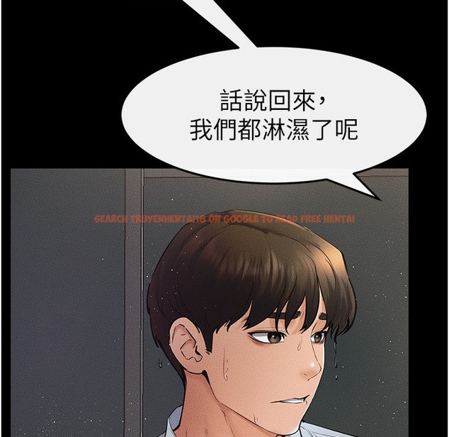 查看漫画繼母與繼姐 - 第41話-要不要來我家? - tymanga.com中的2261231图片