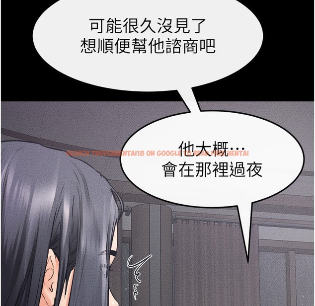 查看漫画繼母與繼姐 - 第42話-醫生的「攝護腺療程」 - tymanga.com中的2422807图片