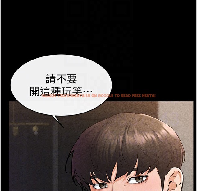 查看漫画繼母與繼姐 - 第42話-醫生的「攝護腺療程」 - tymanga.com中的2422842图片