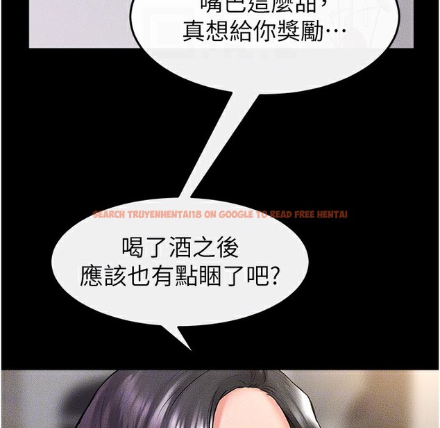 查看漫画繼母與繼姐 - 第42話-醫生的「攝護腺療程」 - tymanga.com中的2422876图片