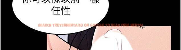 查看漫画繼母與繼姐 - 第43話-吹彈可破的柔嫩肌膚 - tymanga.com中的2522338图片