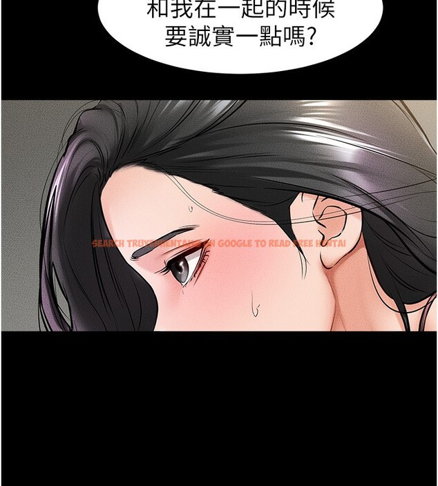 查看漫画繼母與繼姐 - 第43話-吹彈可破的柔嫩肌膚 - tymanga.com中的2522340图片